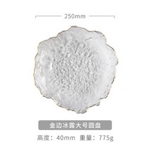 전자레인지유리판 전자레인지회전판 교체용 전자레인지유리 일본 불규칙한 망치 곡물 프놈펜, 2
