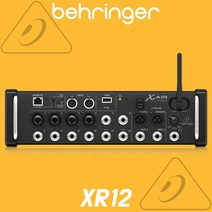 베링거 XR12 디지털 믹서 태블릿용 12채널 오디오 믹서 [공식인증점]