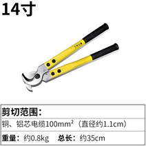 케이블커터(가위형) 케이블가위핀가위랙기어식핀가위단선할도월아신기선케이블전선가위, 옵션17