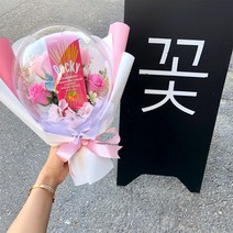 빼빼로데이 꽃풍선 꽃다발 여자친구선물 여친선물 기념일 레터링 오너먼트 쇼핑백무료, 빼빼로꽃다발-바이올렛