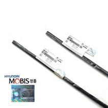 i40 와이퍼 리필고무 현대모비스 순정품, 운전석(좌)