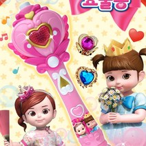 여아 비눗방울 요술봉 여아요술봉 5세