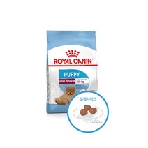 어린강아지 새끼강아지 유명프랑스사료 3kg 소화잘되는사료 영양사료 비숑, 닭