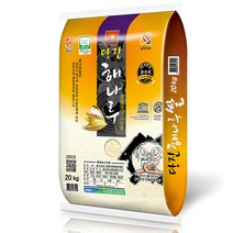 [하루세끼쌀] 22년 햅쌀 골든퀸3호 수향미 20kg(10kg+10kg) 상등급+단일품종+3일내도정, 10+10kg, 2개
