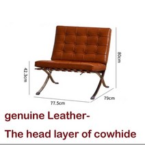 거실의자 인테리어 1인 1인용 안락 의자 디자이너 Basarona 싱글 소파 의자 발코니 비즈니스 고객 협의 접대 사무실 거실 침실 레저 가구 HY, Genuine leather4