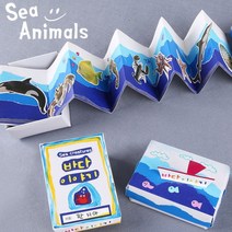 [아트랄라]스토리박스북만들기(바다이야기)4개종이공작수업재료, 단품