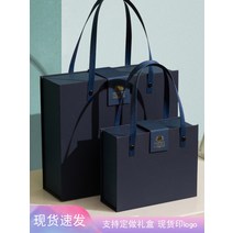 명절 선물 손잡이 포장 박스 싸바리 고급 답례품 쇼핑백, 01. 기프트 캔, 15. 선물세트를 주문 제작하려면 고객센터로 연락하세요, 02. 26x21x9cm