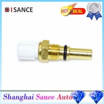 엔진 냉각수 온도 센서 라디에이터 팬 스위치 89428-33010 도요타 캠리 CELICA MR2 RAV4 렉서스 V6 L4, 기본