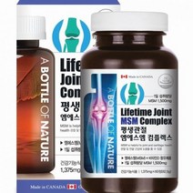 어바틀 평생관절 엠에스엠 MSM 콤플렉스 1375mg 60정 무릎 관절 연골 영양제 어류 콜라겐 캐나다 뼈 건강 식이유황 글루코사민 비타민D 녹색홍합추출물 상어연골 보스웨리아추출물 히알루론산 과체중 노인 주부 보스웰리아 녹색홍합 추출물 하루섭취량100%함유