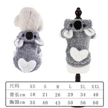 오버롤 츄리닝 올인원 중형견 멜빵팬츠 강아지 멜빵 코튼 소형견 호박바지 대형견 반려견, S, 코알라