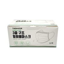 마스크 습기안차는 비말차단마스크 업그레이드 덴탈마스크 일반마스크, 상세페이지 참조, 상세페이지 참조