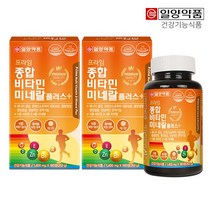 양약품 양약품 프라임 종합비타민 미네랄 2병, 상세 설명 참조, 단일옵션
