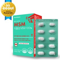 관절 영양제 식물성 엠에스엠 MSM 100% 520mgX60정