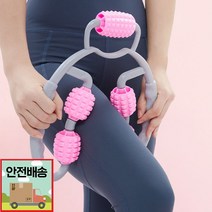 마사지기 실내 헬스장 가정 남자 여자 전신 종아리 허벅지 회전 압박 필라테스 마사지 롤러