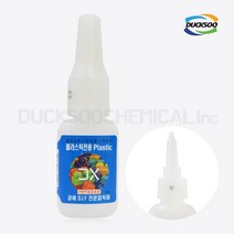D_디텐 플라스틱용 초강력 순간접착제 20g 아크릴 세라믹 DIY, 단품