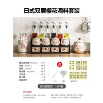 양념통세트 조미료 양념통 선반 가정용 세라믹 조합 세트 더블 레이어 주방 소금 항아리 보관 상자 오일 소스 식초 제품 전체, 18. 사쿠라 18종 세트 + 블랙 스탠드