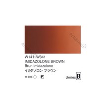 홀바인 아티스트 수채화 108 색상 아티스트 화가용 전문 수채화 안료 학생 미술 용품 5ml 15ml, 15 ML, 103
