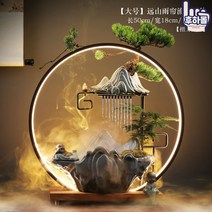 인테리어 행운의 가습기 실내 천연 인공 폭포 가정용 소형 미니, 옵션22