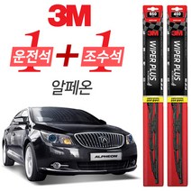 3M 알페온 플러스 와이퍼 윈도우 브러쉬 650mm + 450mm
