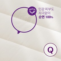 숨365 순면100% 3단 접이식 토퍼 매트리스 커버(Q) 150X200cm