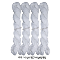윤원상사 흰색 백색 화이트 White 타래실 60g, 화이트(백색) 타래실 60g