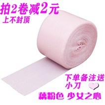 컬러 하트 버블백 방진 택배백 필름 뽁뽁이 포장 버블 봉투 아이돌 포카 포토카드, 20cm 60m개, A
