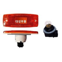 대성부품/현대트럭 전구타입 사이드등/램프/적재함등/파비스/메가5톤/올뉴마이티/엑시언트/차폭등/트라고/5톤/신형/버스/화물차/대형트럭/2.5톤/3.5톤/측면등/마커램프, 현대트럭 적재함등(전구타입)