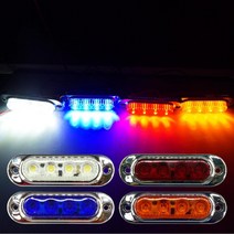버스폭등 차폭표시램프 야간안전등 대형차 LED램프 사이드마커 사이드램프 덤프차, 화이트LED