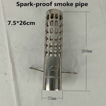 무연통펠렛난로 안전망 투입구 불멍 캠핑 화목 난로 스테인레스 스틸 굴뚝 야외 장작 스토브 배기관 캠핑, 07 G