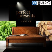 동서가구 L7 엔틱 편백 인볼브 적용 황토숯 S 흙침대 DF643423