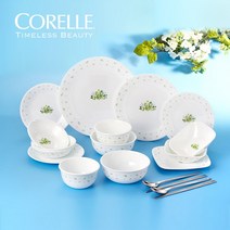 코렐 신상품 접시 공기 대접 그릇 홈세트, 코렐 허브 2인 19p