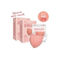 웰클린 KF94 황사 보건용 새부리형 마스크 핑크 대형 40매, 웰클린 KF94 황사 보건용 새부리