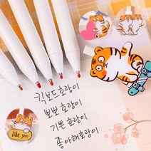 젤펜 볼펜 젤리펜 중성펜 팬 0.5mm 다꾸용품 노트펜 문구류 필기구 어린이집 학교 대량 선물 어흥 호랑이, 랜덤발송
