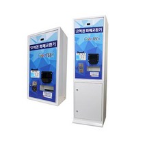 굿테크 무인창업 동전교환기 화폐반환기 GT-1500-A, GT-1100-A