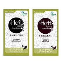 허브 스피디 칼라크림 옻안타는 비건 염색약 SET, NB 내추럴블랙, 1개