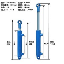 양방향 유압 실린더 리프팅 작은 장작 기계 2 톤 오일 탑 압력 액세서리, 400MM
