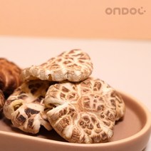 온도씨 참나무 표고버섯 백화고 200g(중)