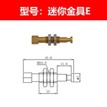 순동 공압 미니 피팅 메니퓰레이터 액세서리 브라켓 연결봉 진공흡입컵 베이스, Fitting-E_10개