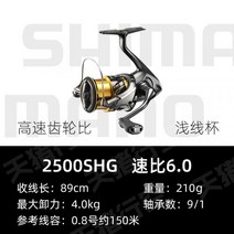일본 시마노 SHIMANO 낚시릴종류 바다 용품점 할인점 스피닝 휠릴 NEW TWIN POWER 장거리 낚시 휠릴 2500/C3000, 다른 좌우 교환형, 2500SHG