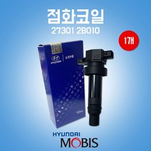 27301 2B010 모비스순정 점화코일 포르테 아반떼MD i30 엔진코일 이그니션코일 쏘울 아반떼HD09 아반떼AD 뉴엑센트 쎄라토 올뉴프라이드