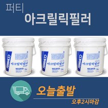 테라코 아크릴릭필러 5KG, 1