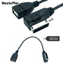 USB 오디오 MP3 음악 인터페이스 어댑터 아우디 AMI MDI MMI 4F0051510G 용 AUX 케이블, 01 Black_01 30CM