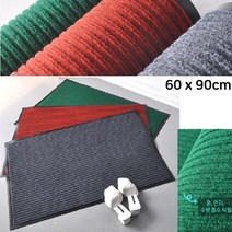눈빗물 물기흡수 신발털이 엠보싱 골지 현관매트 입구 외부발판 입구카펫, 색상_60x90 그린, 60x90 그린