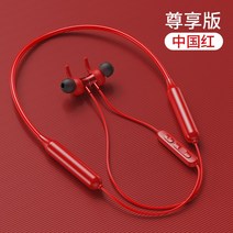 10대 20대 블루투스헤드폰 친구선물 10만원대 헤드폰 가성비 블루투스이어폰 게이밍 헤드셋 블루투스헤드폰가성비 가성비 블루투스 헤드폰 가성비 무선헤드폰, 중국 레드/존향버전 [6D 소음저감+자기흡수나+더블배터, 공식 표준 분배