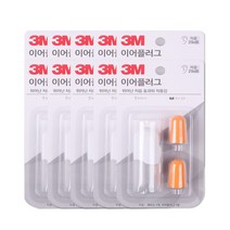 해호 3M 귀마개, 10개