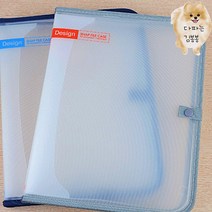 단추형 스냅 파일케이스 서류홀더 화일보관함 종이파일박스 문서케이스 서류보관함 사무실서류함 프린트물정리 포트폴리오케이스 부동산계약서파일 A4투명케이스