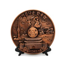 와라코리아 장식용 동판접시(대) 인테리어소품 관광기념품 외국인선물, 02. 남대문(Namdaemun)