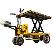 농업용운반차 전동 전기 리프트 카트 고소 작업차, 핸드푸시리프트 100x60CM 하중 300kg