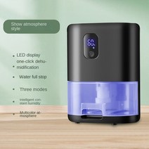 제습기10리터 16리터 20리터 new dehumidifier 가정용 옷장 음소거 smart dehumidifier mini 가정용 습기 흡수기, LED 디스플레이, 우리 플러그