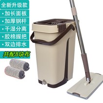 손세탁 게을리 하지 않고 가정용 세트를 끌며 건조·습기 투굴신> 워셔블 일체형 태블릿-197236, 옵션08″ class=”wr-img”></a></div></p></div></p></div></p></div><div class=